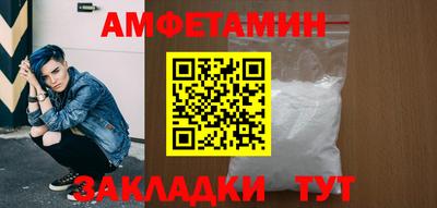 а пвп мука Краснокаменск