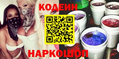 амфетамин Краснознаменск
