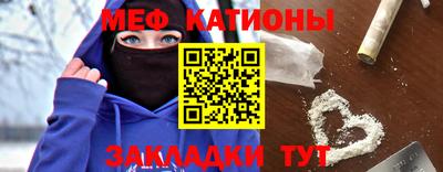 мефедрон мука Краснодар