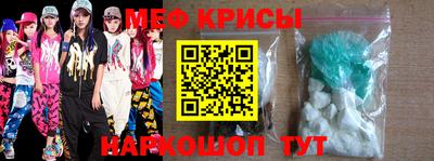 мефедрон мука Краснодар