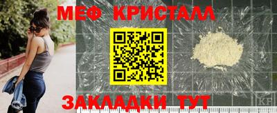 прущие крисы Моздок