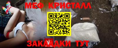 мефедрон мука Краснодар