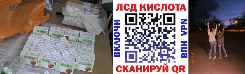 как найти наркотики  Набережные Челны  Лсд 25 экстази ecstasy 