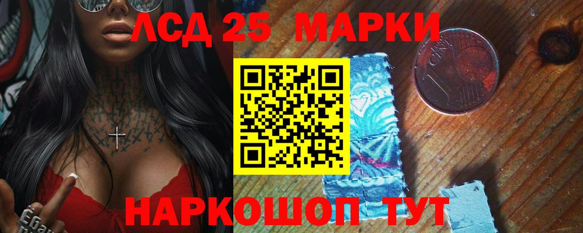 Набережные Челны  Лсд 25 экстази ecstasy  Лсд 25 экстази ecstasy  Вход с VPN 