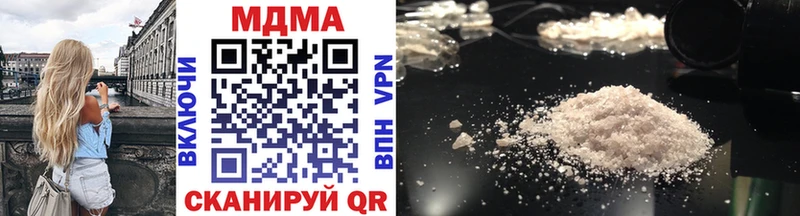 MDMA кристаллы  Набережные Челны 