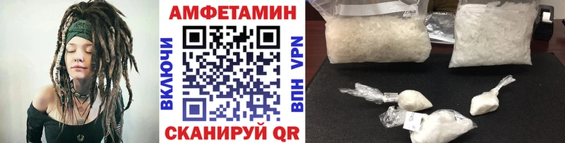 Метамфетамин витя  Набережные Челны 
