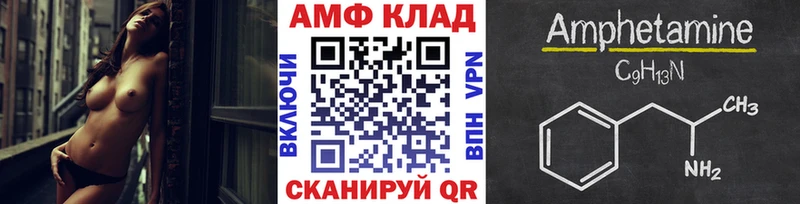 Метамфетамин витя Набережные Челны