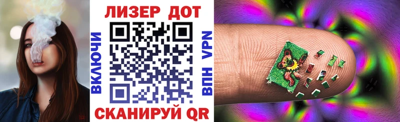 Марки 25I-NBOMe 1,8мг  Набережные Челны 