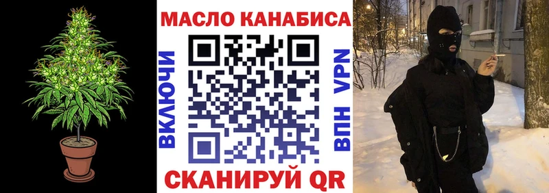 ТГК гашишное масло купить наркоту Набережные Челны