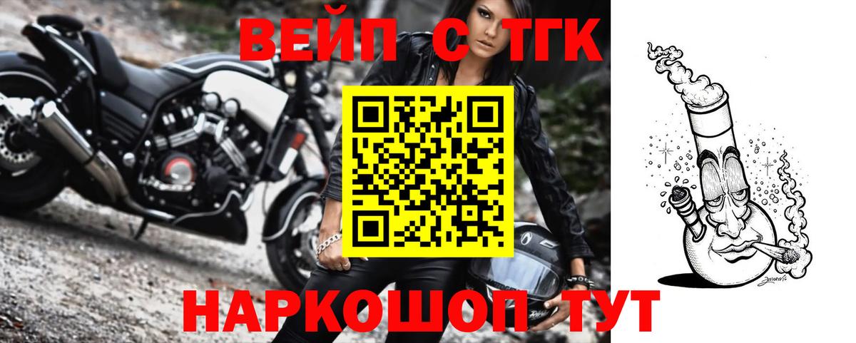 ТГК Wax Набережные Челны