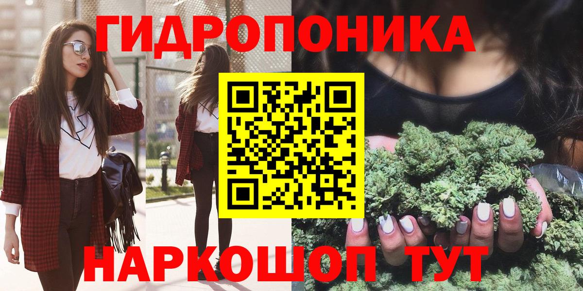 Конопля LSD WEED  МАРИХУАНА марихуана  Вход с VPN  Марихуана LSD WEED  Набережные Челны  Марихуана индика 